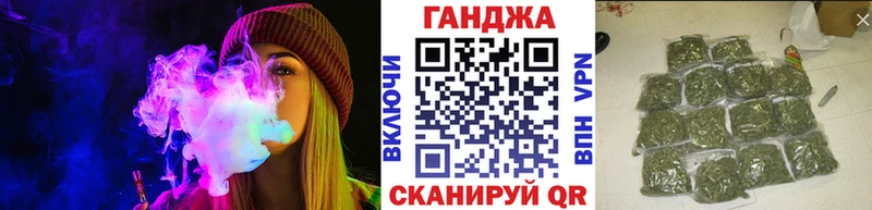 Наркошоп купить Гашиш  Метадон  КОКАИН  APVP  Меф  Канабис  Курильск
