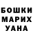 Экстази Cube BennyBoy