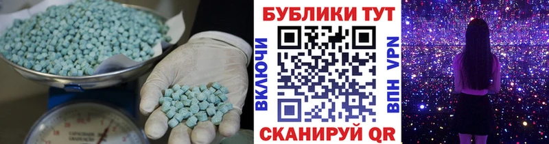Ecstasy MDMA  Купить  Курильск 