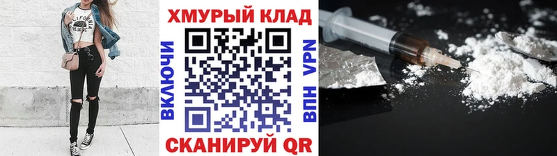 ГЕРОИН Heroin Курильск