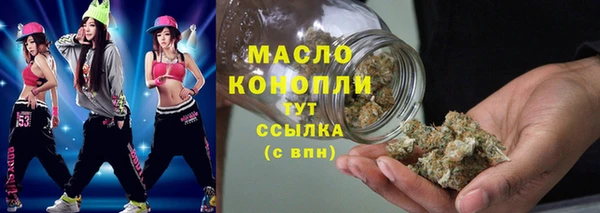 молекула духа Новокубанск