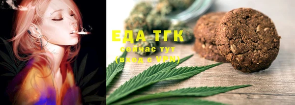герыч Новозыбков
