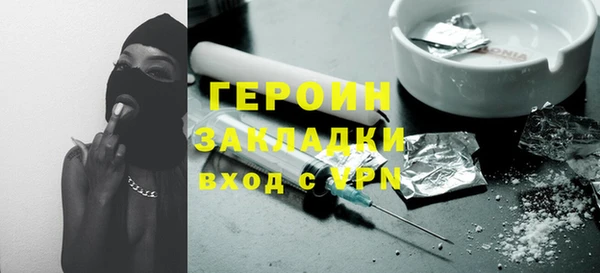 герыч Новозыбков