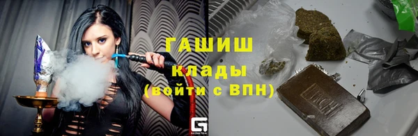 молекула духа Новокубанск
