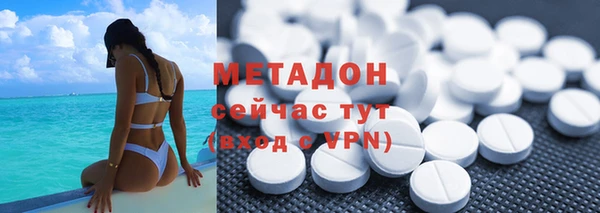 молекула духа Новокубанск