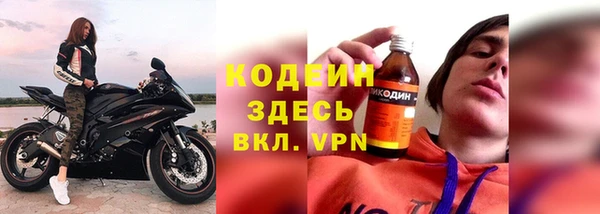 тгк Нязепетровск
