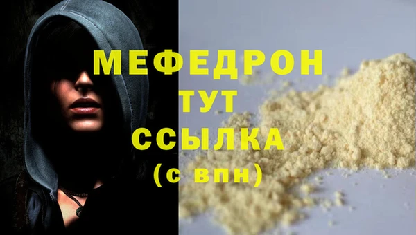 молекула духа Новокубанск