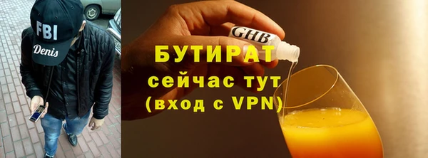 MESCALINE Нягань