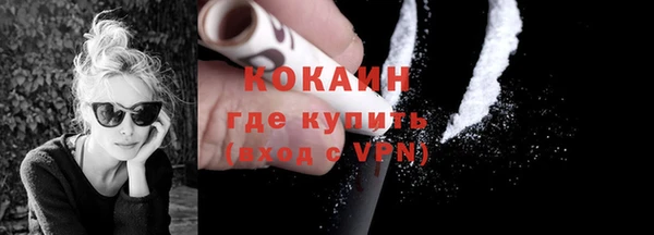 тгк Нязепетровск