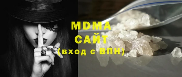 герыч Новозыбков