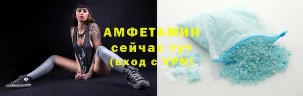 Альфа ПВП Новодвинск