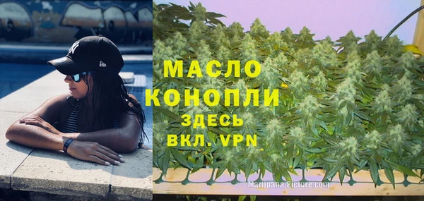герыч Новозыбков
