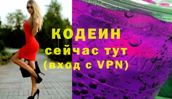 тгк Нязепетровск