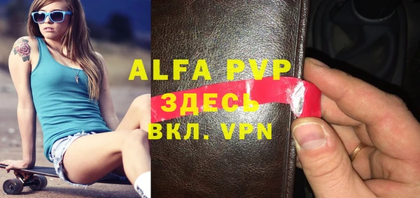 тгк Нязепетровск