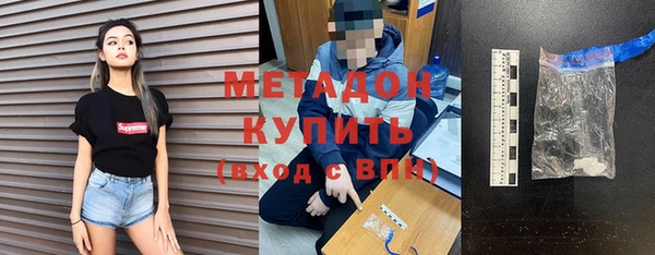 герыч Новозыбков