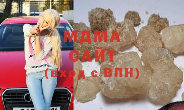молекула духа Новокубанск