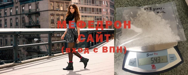 MESCALINE Нягань
