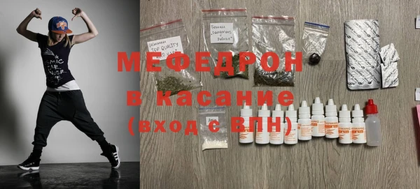 MESCALINE Нягань