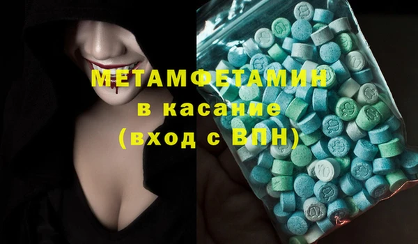 MESCALINE Нягань