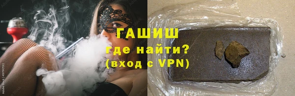 молекула духа Новокубанск