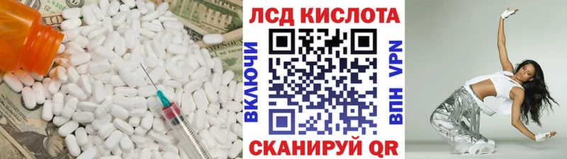 Купить закладки  Курильск  Лсд 25 экстази ecstasy 