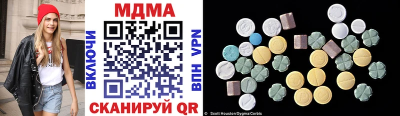 Купить где  Курильск  MDMA VHQ 
