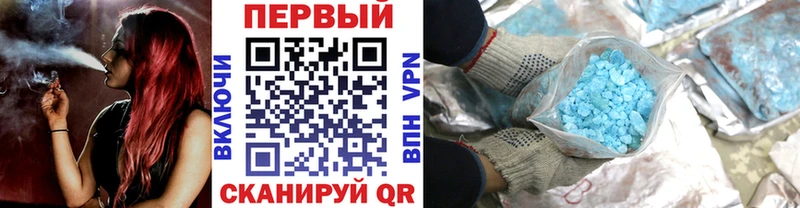Метамфетамин пудра  Купить где  Курильск 