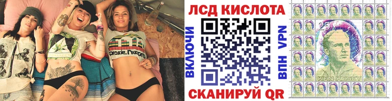 Марки N-bome 1500мкг Купить где Курильск